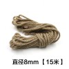 编织黄麻线文档袋布艺吊牌装饰材料细麻绳diy绳子捆绑-直径8mm15米